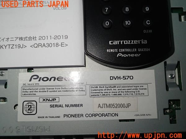 3UPJ=9227480518]C-HR ハイブリッド(ZYX11)carrozzeria カロッツェリア DVH-570 カーオーディオ メインユニット 中古_4