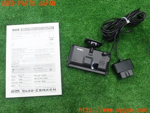 3UPJ=9227480575]C-HR ハイブリッド(ZYX11)CELLSTAR セルスター ASSURA レーダー探知機 AR-W86LA RO-117 OBDII 中古_2
