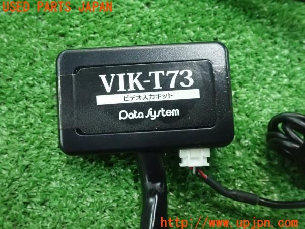 3UPJ=9227480580]C-HR ハイブリッド(ZYX11)Data System データシステム ビデオ入力キット VIK-T73 中古_5