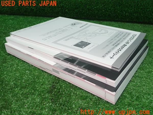 3UPJ=9227480802]C-HR ハイブリッド(ZYX11)取扱説明書① 取説 車両マニュアル マルチメディア 早わかりガイドシート 中古_4