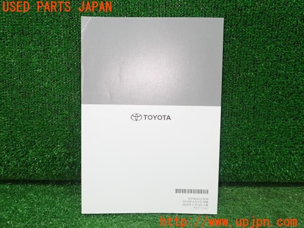 3UPJ=9227480803]C-HR ハイブリッド(ZYX11)取扱説明書② ナビゲーション 取扱書 中古_2