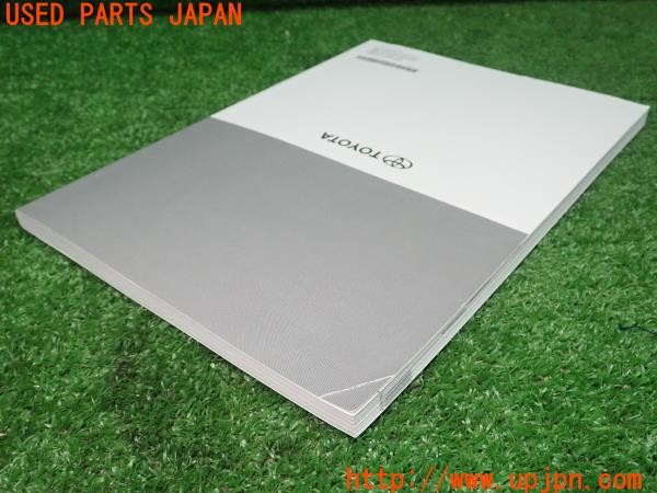 3UPJ=9227480803]C-HR ハイブリッド(ZYX11)取扱説明書② ナビゲーション 取扱書 中古_4