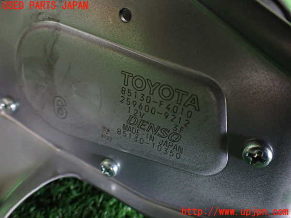 2UPJ-9227486775]C-HRハイブリッド(ZYX11)リアワイパーモーター 中古_3