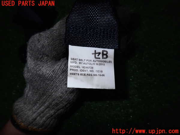 2UPJ-9227497155]クラウン アスリート ハイブリッド(AWS210)右2列目シートベルト 中古_3