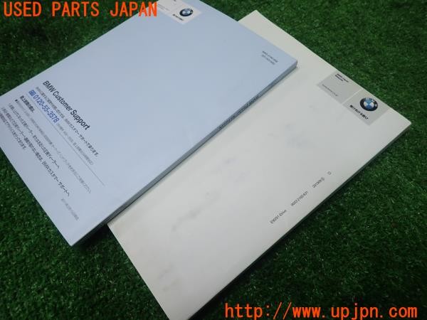 3UPJ=9227510802]BMW 320i(PG20 E90)取扱説明書 取説 車両マニュアル 中古_3