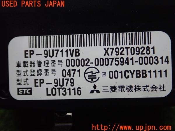 3UPJ=9227520503]シボレー カマロLT RS(型式不明)前期 三菱電機 ミツビシ EP-9U711VB ETC車載器 中古_4