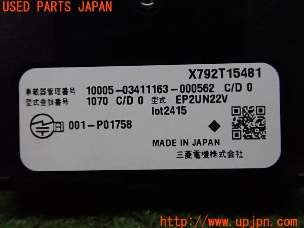 3UPJ=9227540503]N-BOX カスタム(JF3)三菱電機 ミツビシ 2PEUN22V ETC車載器 中古_4