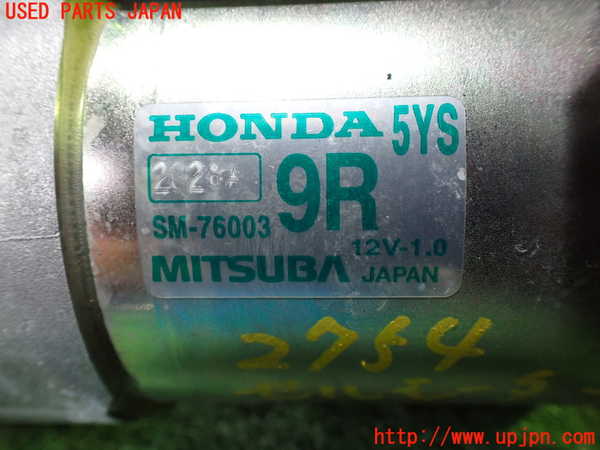1UPJ-9227546010]N-BOX カスタム(エヌ ボックス カスタム)(JF3)セルモーター 中古_4