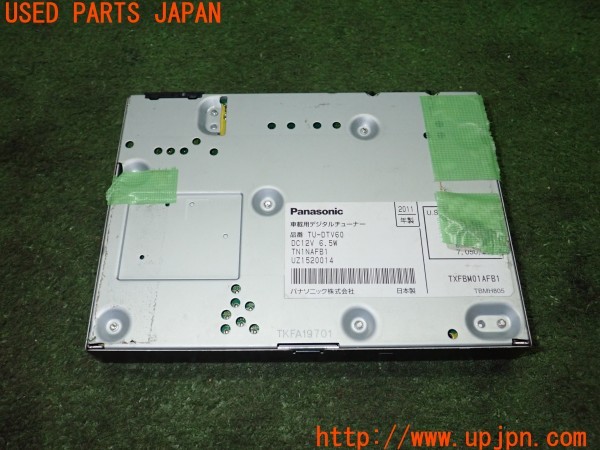 3UPJ=9227550578]BMW M3 クーペ(WD40 E92)前期 Panasonic Strada パナソニック ストラーダ TU-DTV60 地デジチューナー 中古_3