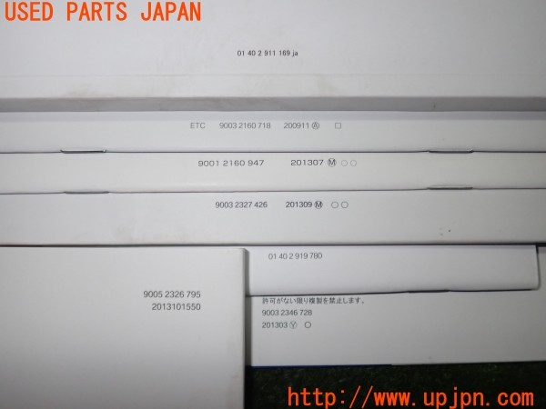 3UPJ=9227560802]BMW 523i(XG20 F10)取扱説明書 取説 車両マニュアル 中古_3