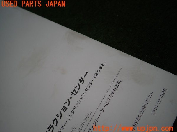 3UPJ=9227560802]BMW 523i(XG20 F10)取扱説明書 取説 車両マニュアル 中古_5