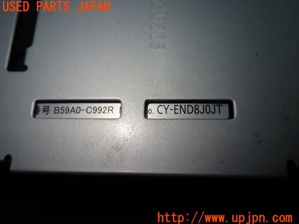 3UPJ=9227570503]エクストレイル(NT32)純正 B59A0-C992R CY-END8J0JT ETC車載器 中古_4