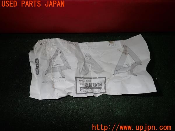 3UPJ=9227570640]エクストレイル(NT32)ZEUS ZT-789-2 ワーニングトライアングル 三角表示板 停止板 中古_3