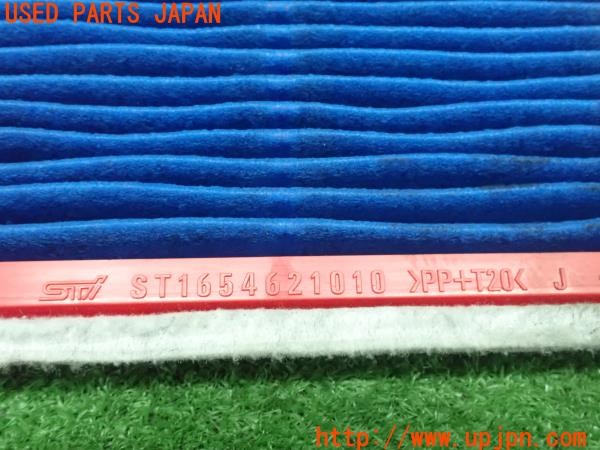 3UPJ=9227580106]WRX S4 STI Sports(VAG F型)純正 エアクリーナーエレメント フィルター ST1654621010 中古_4