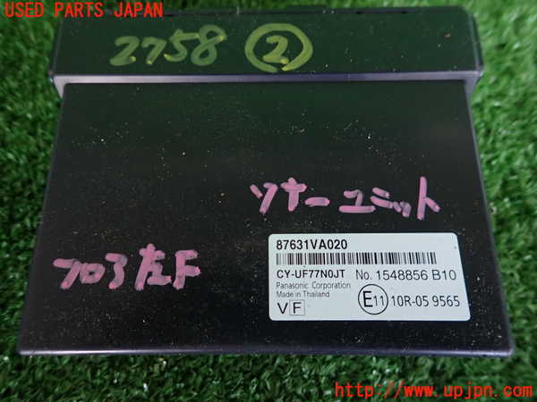 2UPJ-9227586147]WRX S4(VAG)コンピューター2 (10R-05 9565) 中古_3