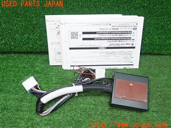 3UPJ=9227590507]レクサス LS600h(UVF45)後期 Data System データシステム TV&ナビコントロールユニット TTN-18S テレビキット 中古_2