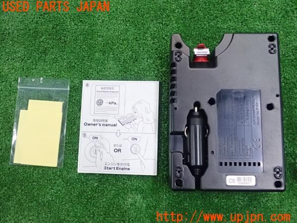 3UPJ=9227590625]レクサス LS600h(UVF45)後期 純正 エアコンプレッサー パンク修理キット 中古_2
