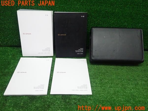 3UPJ=9227590802]レクサス LS600h(UVF45)後期 取扱説明書 クイックガイド 後席クイックガイド ナビゲーションシステム 取説 中古_2