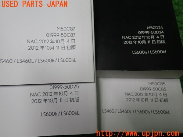 3UPJ=9227590802]レクサス LS600h(UVF45)後期 取扱説明書 クイックガイド 後席クイックガイド ナビゲーションシステム 取説 中古_5