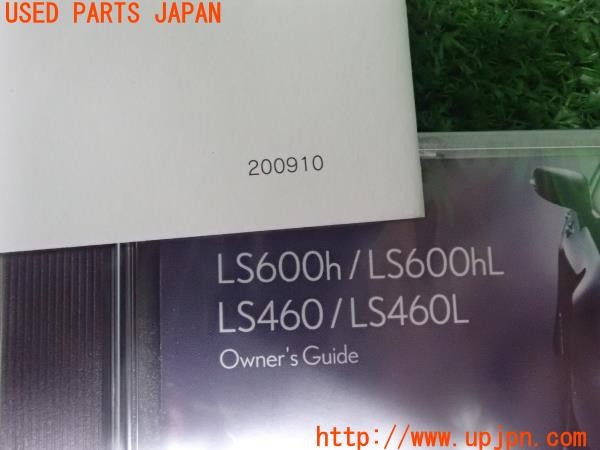 3UPJ=9227590803]レクサス LS600h(UVF45)後期 Owner’s Guide オーナーズガイド CD 中古_3