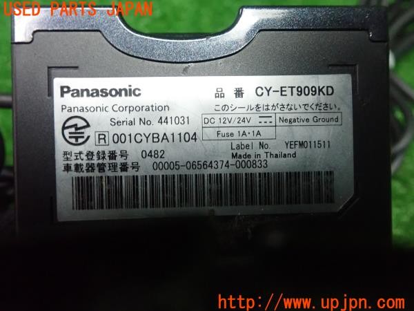 3UPJ=9227600503]ユーノス ロードスター Vスペシャル タイプI(NA8C)Panasonic パナソニック ETC車載器 CY-ET909KD 中古_5