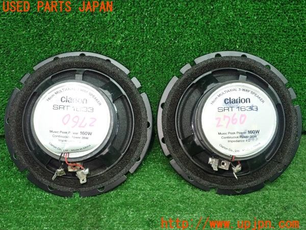 3UPJ=9227600535]ユーノス ロードスター Vスペシャル タイプI(NA8C)Clarion クラリオン スピーカー SRT1633 2点 難あり 中古_4