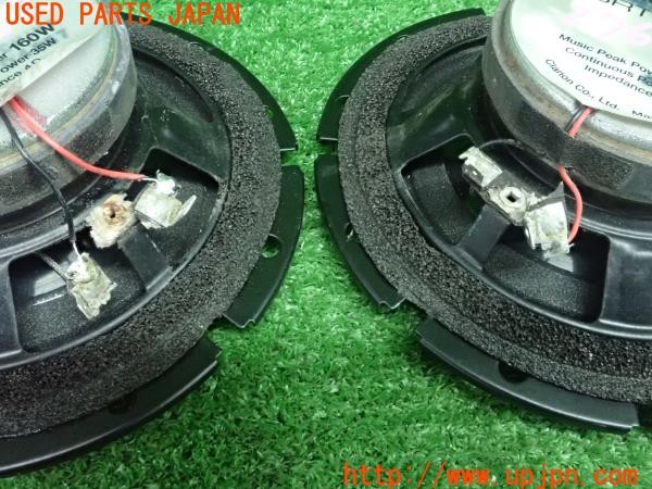 3UPJ=9227600535]ユーノス ロードスター Vスペシャル タイプI(NA8C)Clarion クラリオン スピーカー SRT1633 2点 難あり 中古_5
