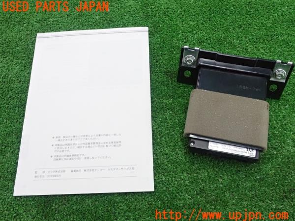 3UPJ=9227610503]ロードスター(ND5RC)前期 マツダ純正 ETC2.0車載器 KFD2 V6 380 中古_2