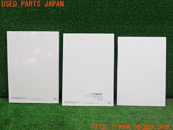 3UPJ=9227610802]ロードスター(ND5RC)前期 ナビゲーション マツダコネクトクイックスタートガイド 中古_2