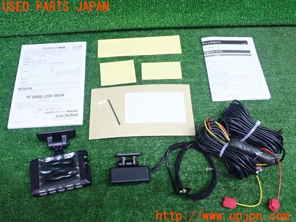 3UPJ=9227620579]プリウス(ZVW60)COMTEC コムテック TZ 前後2カメラドライブレコーダー TZ-DR210 中古_2
