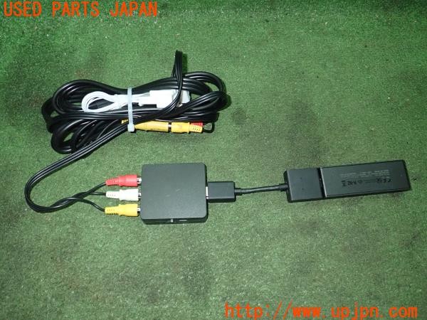 3UPJ=9227630580]レクサス GS250(GRL11)L’QECTED MINI HDMI to RCA 変換コンバーター 変換ユニット  中古_2