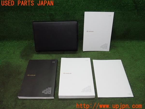3UPJ=9227630802]レクサス GS250(GRL11)取扱説明書① 取説 車両マニュアル 中古_2