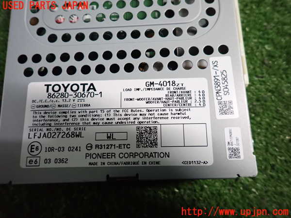 2UPJ-9227636525]レクサス・GS250(GRL11)アンプ 中古_3