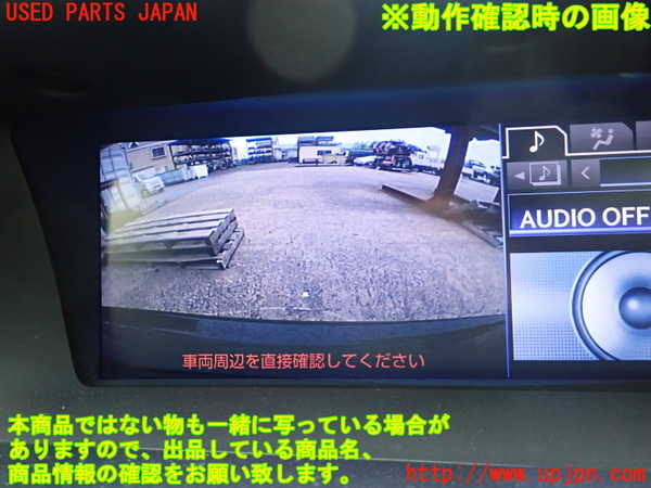 2UPJ-9227636680]レクサス・GS250(GRL11)バックカメラ 中古_4