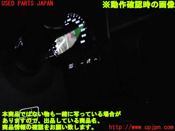 2UPJ-9227636310]レクサス・GS250(GRL11)スイッチ5 (ODO TRIP) 中古_3