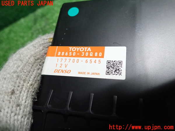 2UPJ-9227636147]レクサス・GS250(GRL11)コンピューター2 中古_2