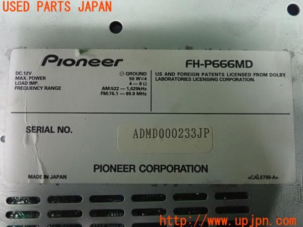 3UPJ=9227640518]スープラ 2.5GT ツインターボリミテッド(JZA70)carrozzeria カロッツェリア MD/CDプレーヤー FH-P666MD 中古_5