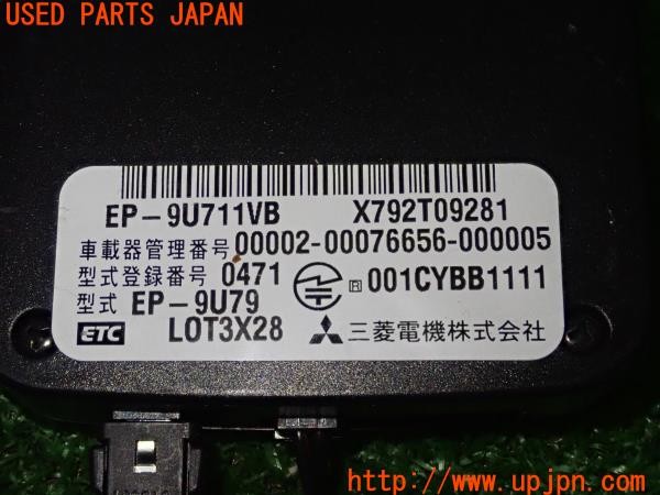 3UPJ=9227670503]ランサーエボリューションX(CZ4A)三菱電機 ミツビシ EP-9U711VB ETC車載器 中古_4