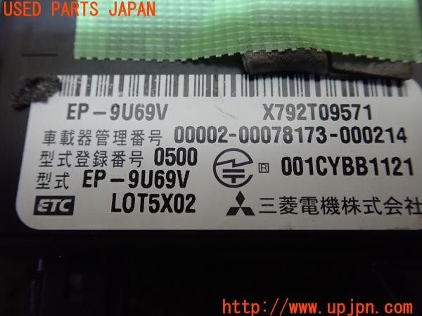 3UPJ=9227690503]ロードスターRF(NDERC)前期 三菱電機 ミツビシ EP9U69V ETC車載器 中古_4