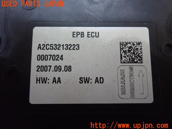 3UPJ=9227700566]マセラティ グラントゥーリズモ(MGT)純正 A2C53213223 電動パーキングブレーキアクチュエーター モーター 中古_5