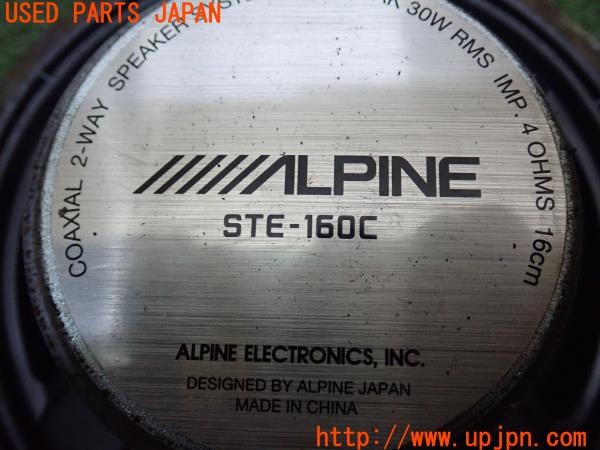 3UPJ=9227710535]ランサーエボリューションX GSR(CZ4A)ALPINE アルパイン STE-160C スピーカー 中古_5