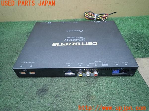 3UPJ=9227710578]ランサーエボリューションX GSR(CZ4A)carrozzeria カロッツェリア GEX-P07DTV 地デジチューナー 中古_3