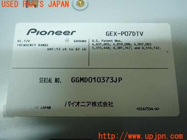 3UPJ=9227710578]ランサーエボリューションX GSR(CZ4A)carrozzeria カロッツェリア GEX-P07DTV 地デジチューナー 中古_5