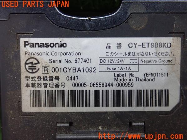 3UPJ=9227720503]ハイエースバン 200系(KDH205V 1型)Panasonic パナソニック CY-ET908KD ETC車載器 中古_4