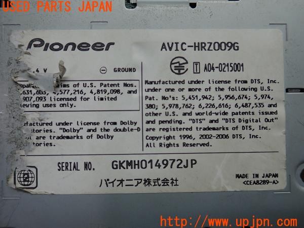 3UPJ=9227720504]ハイエースバン 200系(KDH205V 1型)carrozzeria カロッツェリア AVIC-HRZ009G HDDナビ ジャンク_4