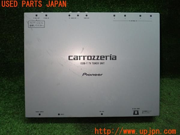 3UPJ=9227720578]ハイエースバン 200系(KDH205V 1型)carrozzeria カロッツェリア AVIC-HRZ009G CPN2635 地デジチューナー 中古_3