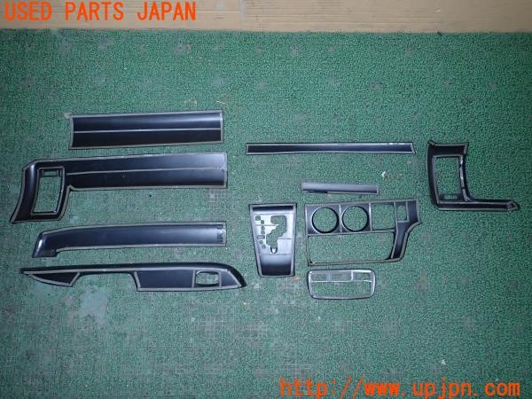 3UPJ=9227720624]ハイエースバン 200系(KDH205V 1型)社外 インテリアパネル 木目調パネルカバー 中古_4