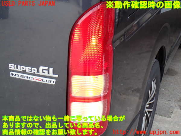 2UPJ-9227721530]ハイエースバン200系(KDH205V)右テールランプ 中古_5