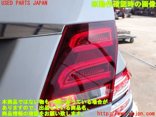2UPJ-9227731550]ベンツ E250(212036C)右リアフィニッシャー 中古_5