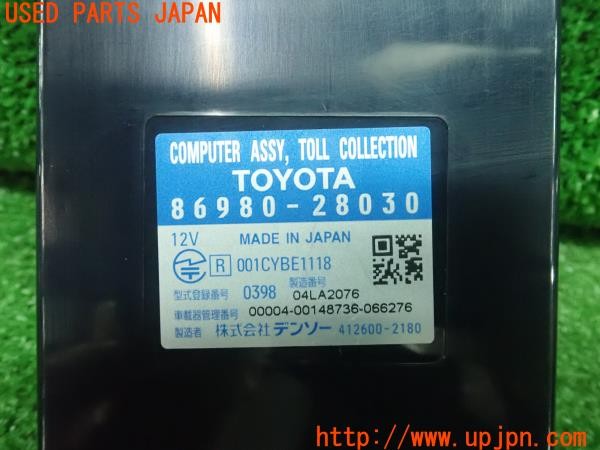 3UPJ=9227740503]レクサス RX350(GGL10W)純正ビルトイン 86980-28030 ETC車載器 中古_4